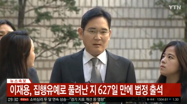 YTN 캡처