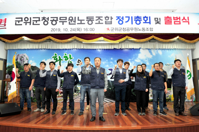 군위군 제공
