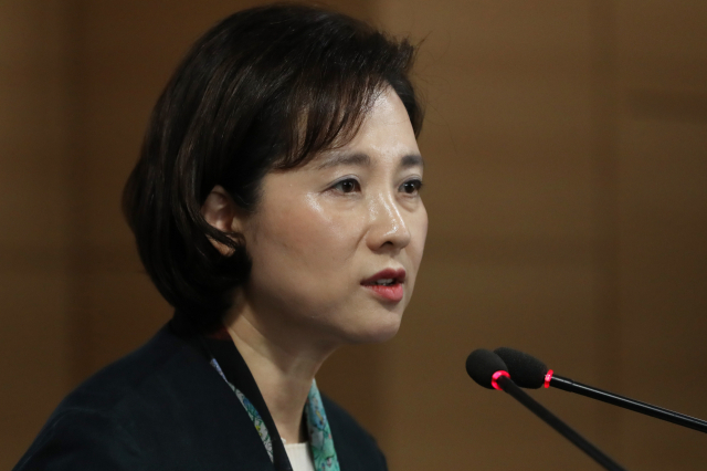 유은혜 사회부총리 겸 교육부 장관이 25일 오전 정부서울청사에서 교육개혁 관계 장관 회의 결과를 발표하고 있다. 연합뉴스