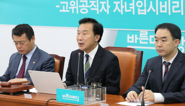 바른미래당 손학규 대표(가운데)가 25일 오전 국회에서 열린 최고위원회의에서 발언하고 있다. 연합뉴스