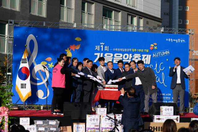 수목원제일풍경채아파트 범죄 우수 시설 선정