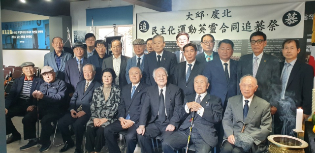 민주화운동기념보존회 민주영령합동추모제