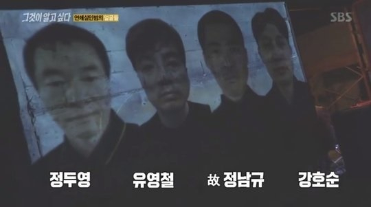 출처: SBS 