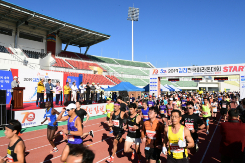 4년만에 열리는 김천전국마라톤대회…달리미들 