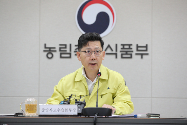 김현수 농림축산식품부 장관이 27일 오전 정부세종청사에서 아프리카돼지열병(ASF) 상황점검 회의를 주재하고 있다. 농식품부 제공
