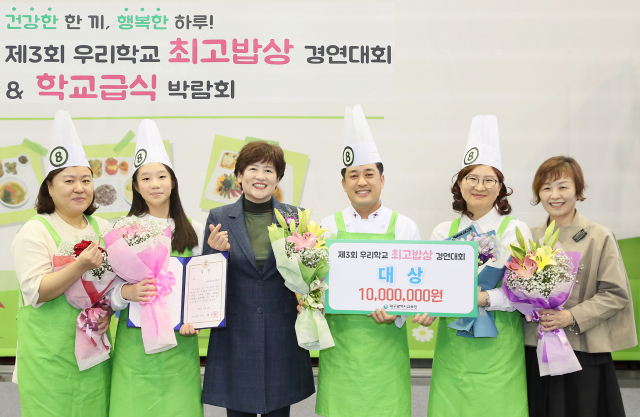 대구 율원초교 팀이 26일 대구 엑스코에서 열린 