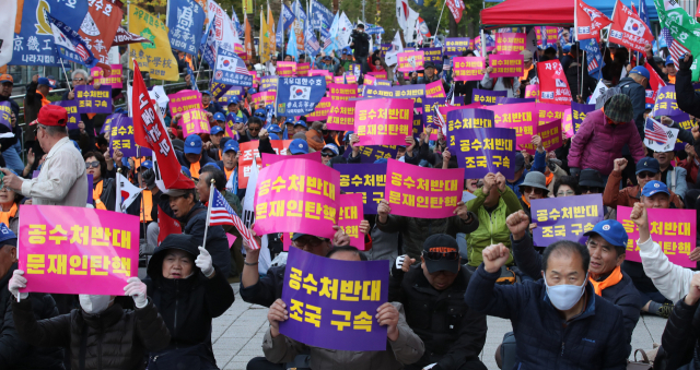 자유연대, 조국구속문재인퇴진국민행동 등 단체 회원들이 26일 오후 국회 앞에서 고위 공직자 비리 수사처(공수처) 설치 반대와 조국 전 법무부 장관의 구속 등을 촉구하는 집회를 하고 있다. 연합뉴스