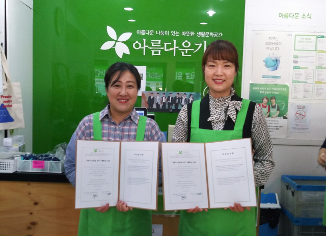 동화사 대구불교대학 총동문회