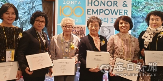 국제존타클럽 100주년 32지구 총회서 신혜원 전 총재 등 6명 공로상 수상