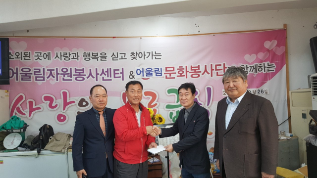김찬영 씨 후원금 전달