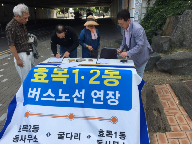 대구 동구 효목1·2동 주민센터를 잇는 시내버스 노선을 신설해달라는 주장이 제기됐다. 신효철 대구 동구의원 제공