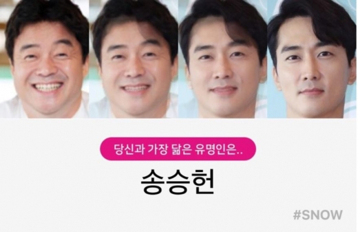 사진. 스노우 어플