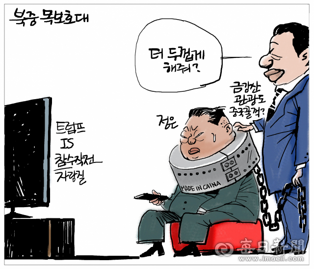 매일희평.김경수화백