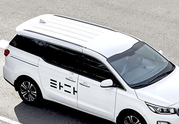타다. 타다 홈페이지