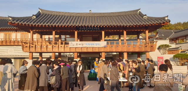 영양군 석보면 장계향문화체험교육원에서 