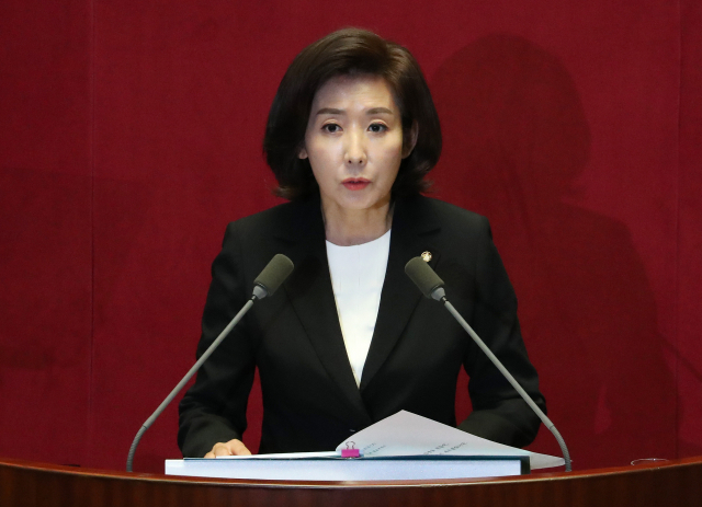 자유한국당 나경원 원내대표가 29일 오전 국회 본회의장에서 교섭단체 대표연설을 하고 있다. 연합뉴스