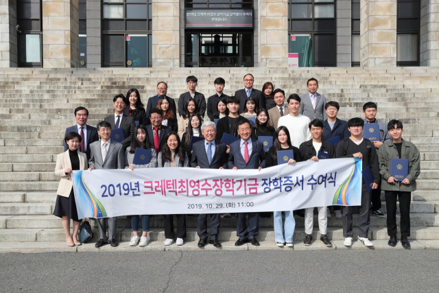 29일 경북대 본관 앞에서 