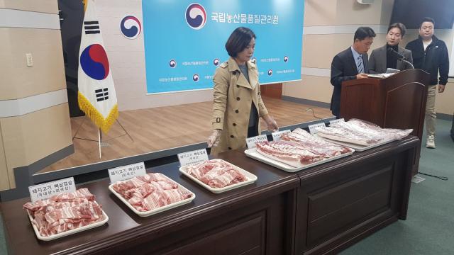 29일 국립농산물품질관리원 경북지원에서 