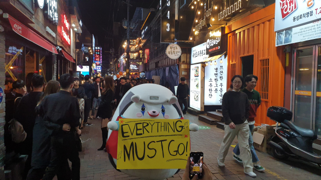 대구FC의 마스코트 리카가 26일 대구 동성로에서 영화 