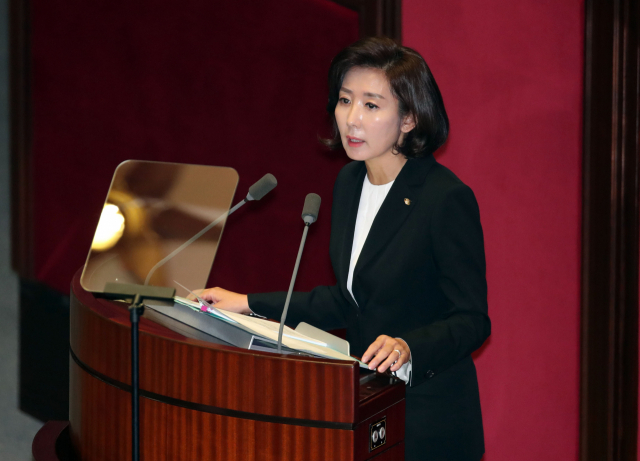 자유한국당 나경원 원내대표가 29일 오전 국회 본회의장에서 교섭단체 대표연설을 하고 있다. 연합뉴스