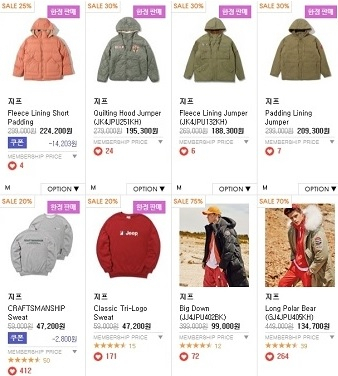 사진. 무신사 지프 파격특가