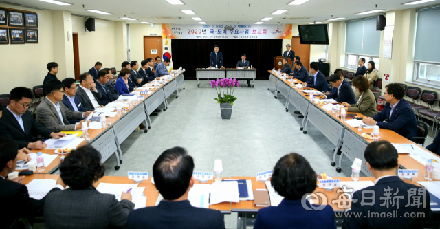 성주군 2020년 국·도비 주요사업 보고회 참석자들이 이병환 성주군수의 설명을 듣고 있다. 이영욱 기자