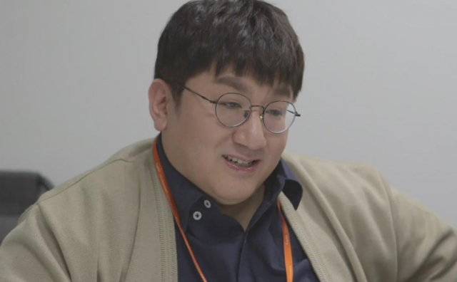 사진. 방시혁