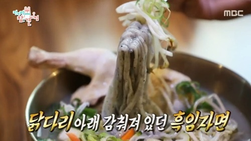 출처: MBC 