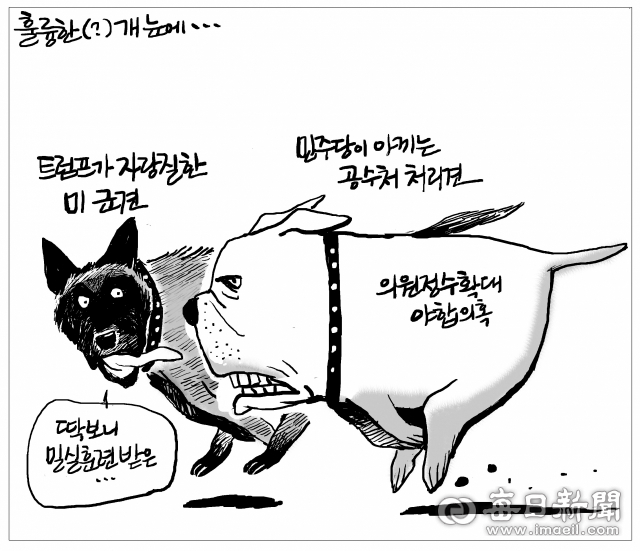 매일희평.김경수화백