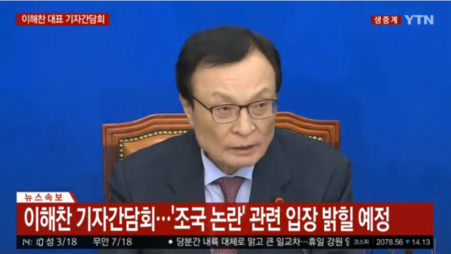 YTN 캡처