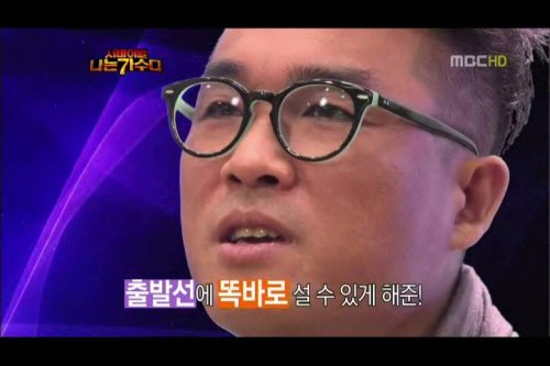 사진. 방송 화면 캡처, 김건모