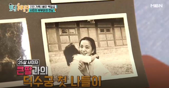 출처: MBN 