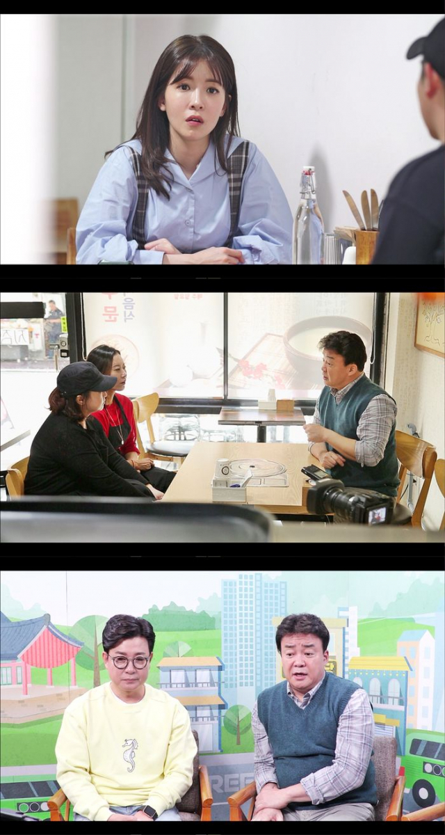 출처: SBS 
