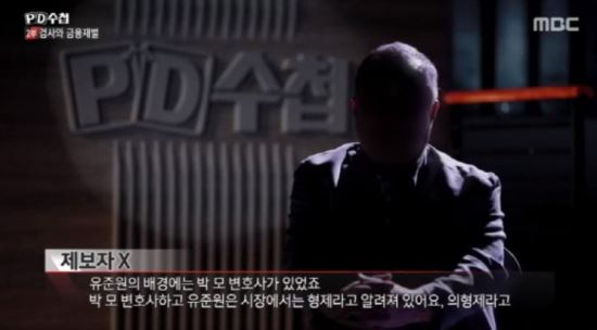 출처: MBC 