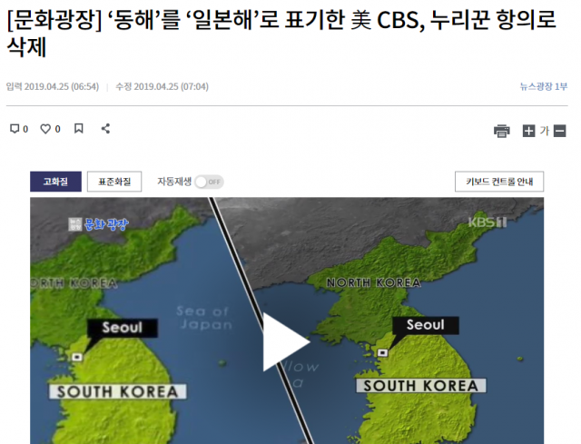 KBS