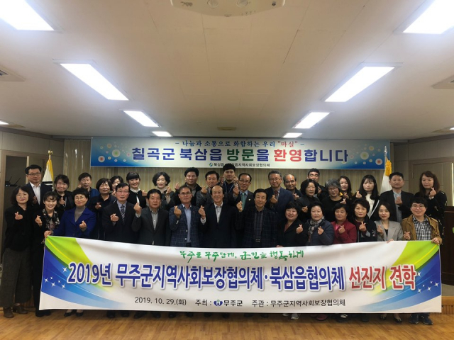 칠곡군 제공