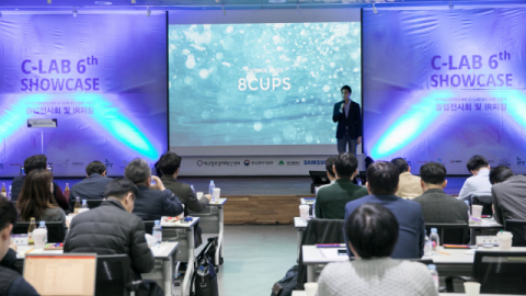 대구창조경제혁신센터의 대표 스타트업 액셀러레이팅 프로그램인 C-LAB 참여 기업들의 졸업전시회 모습. 대구창조경제혁신센터 제공