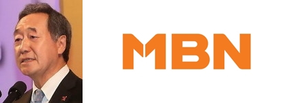 장대환 매경미디어그룹 회장, MBN 로고. 매일신문DB