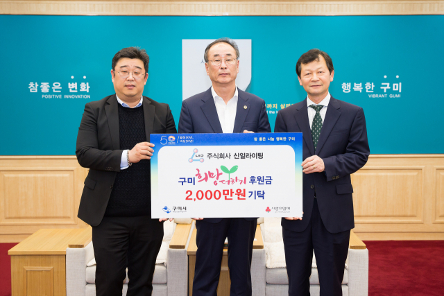 신일라이팅