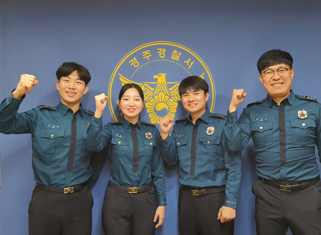 경찰청의 