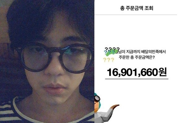 사진. 기리보이 sns