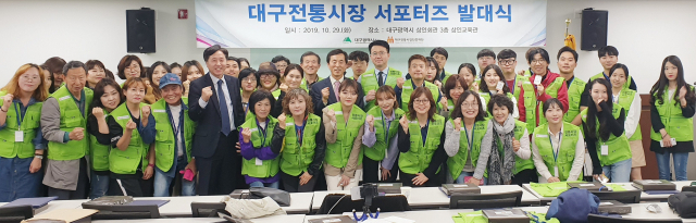 (재)대구전통시장진흥재단(원장 양광석)은 지난 29일 재단 회의실에서 