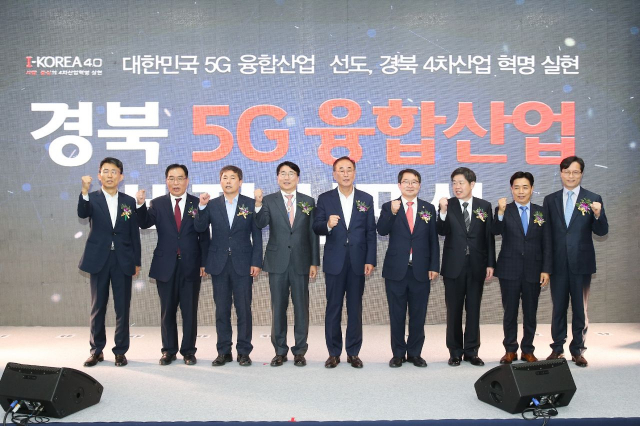 31일 경북 구미 금오테크노밸리에서 열린 