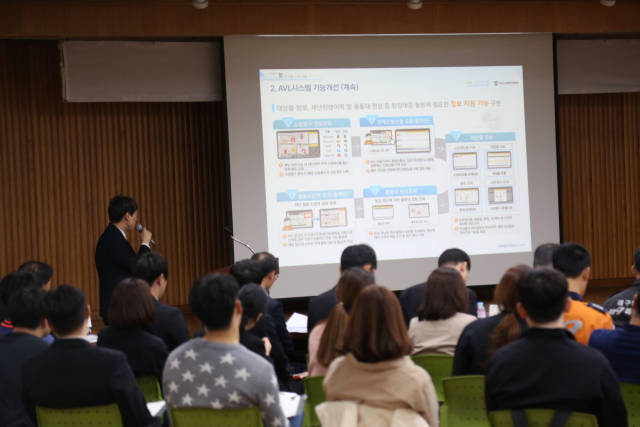 대구소방본부는 30일 북구 대구소방본부 5층 대회의실에서 