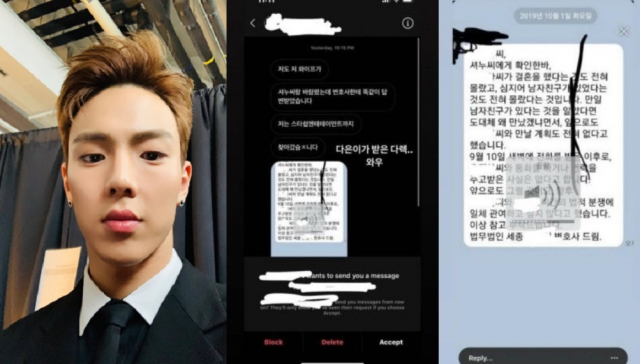 사진. 셔누, 한서희 sns
