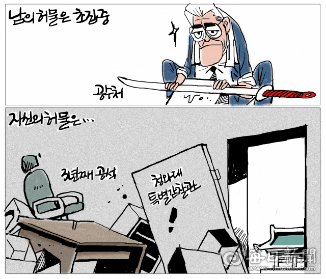 매일희평.김경수화백