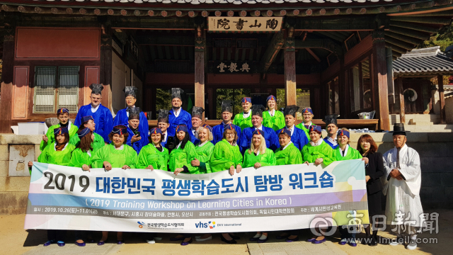 국제평생학습 포럼에 참가한 우크라이나 등 동유럽 4개국 고위공직자 25명이 평생학습도시 안동을 찾아 도산서원과 평생학습관 등을 견학했다. 안동시 제공