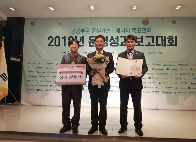 서울 KW컨벤션센터에서 열린 