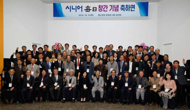 31일 대구 계산성당 문화관 대강당에서 열린 