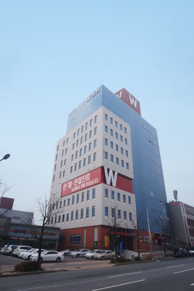 수지접합전문병원인 대구 달서구 W병원. W병원 제공